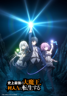 Shijou Saikyou no Daimaou, Murabito A ni Tensei suru, The Greatest Maou is Reborned to Get Friends, 
