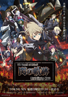 The Legend of Heroes: Trails of Cold Steel - Northern War, Eiyuu Densetsu: Sen no Kiseki, 