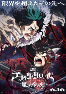 Black Clover: Sword of the Wizard King, Black Clover: Mahoutei no Ken, 