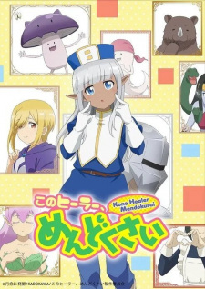Kono Healer, Mendokusai, This Healer's a Handful, 
