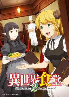 Restaurant to Another World 2, 