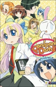 Pani Poni Dash