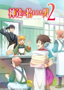 By the Grace of the Gods 2, The man picked up by the gods 2nd Season,Kamihiro 2nd Season,Kamitachi ni Hirowareta Otoko 2nd Season, 