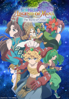 Legend of Mana -The Teardrop Crystal-, , 