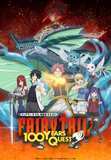 Fairy Tail: 100 Years Quest, , 