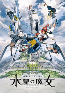 Mobile Suit Gundam: The Witch from Mercury, G-Witch, 
