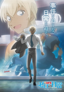 Meitantei Conan: Zero no Tea Time, Detective Conan: Zero no Tea Time,Meitantei Conan: Zero no Nichijou,Zero's Daily Life, 