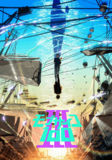 Mob Psycho 100 III, Mob Psycho 100 3rd Season,Mob Psycho Hyaku,Mob Psycho One Hundred, 