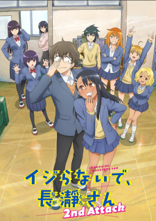 Don't Toy with Me, Miss Nagatoro 2nd Attack, Don't Toy with Me,Miss Nagatoro 2nd Season,Ijiranaide,Nagatoro-san 2nd Season, 