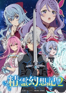 Seirei Gensouki: Spirit Chronicles Season 2, , 