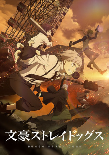 Bungo Stray Dogs 4, , 