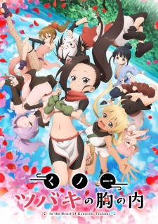 Kunoichi Tsubaki no Mune no Uchi, Inside Tsubaki Kunoichi's Heart, 