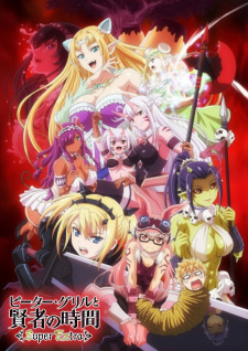Peter Grill and the Philosopher's Time: Super Extra, Peter Grill to Kenja no Jikan 2nd Season, 