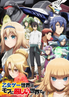 Otome Game Sekai wa Mob ni Kibishii Sekai desu, Otomege Sekai wa Mob ni Kibishii Sekai desu,Mobseka,Mobuseka, 