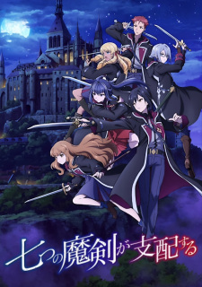 Reign of the Seven Spellblades, Nanatsuma, 