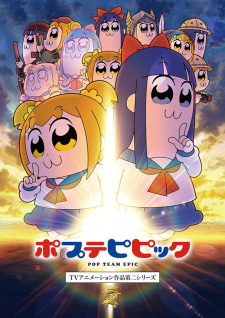 Pop Team Epic Season 2, , 