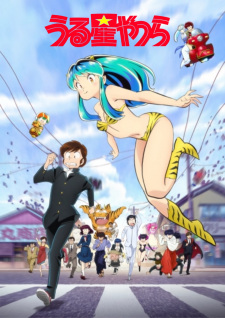 Urusei Yatsura, , 