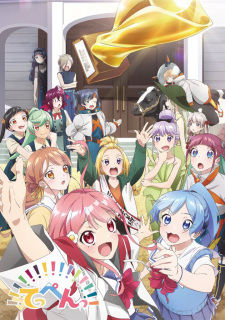 Teppen—!!!!!!!!!!!!!!! Laughing 'til You Cry, , 