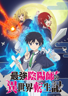 The Reincarnation of the Strongest Exorcist in Another World, The Reincarnation of the Strongest Onmyouji in Another World, 