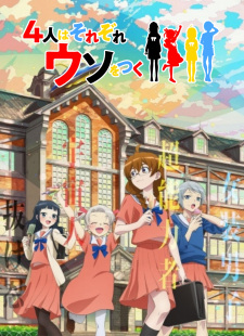 The Little Lies We All Tell, Four People and Their Respective Lies,Yonin wa Sorezore Uso wo Tsuku, 
