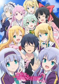 In Another World With My Smartphone 2, In Another World With My Smartphone 2nd Season,In a Different World with a Smartphone., 