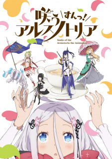 Smile of the Arsnotoria the Animation, , 