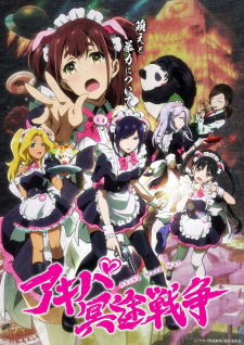 Akiba Maid War, Akiba Maid Sensou, 