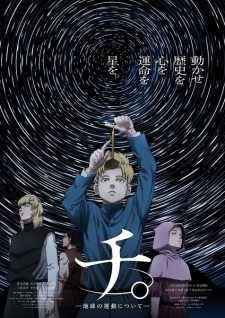 Orb: On the Movements of the Earth, About the Movement of the Earth, 