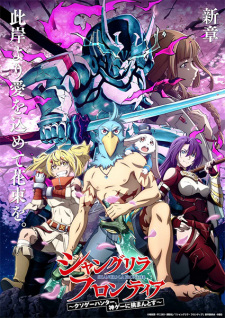 Shangri-La Frontier, Shangri-La Frontier: Crappy Game Hunter Challenges God-Tier Game,Shanfro, 