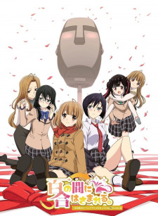 , My Life After I Became a Dummy Head Mic One Morning,Aru Asa Dummy Head Mike ni Natteita Ore-kun no Jinsei, 