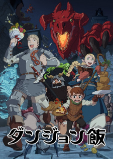 Delicious in Dungeon, Dungeon Food, 
