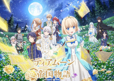 Tearmoon Empire, Tearmoon Empire Story, 
