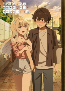 Our Dating Story: The Experienced You and The Inexperienced Me, Kimizero, 