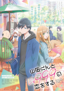 My Love Story with Yamada-kun at Lv999, Loving Yamada at Lv999, 