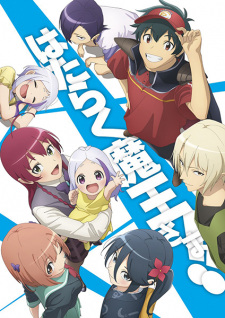 The Devil is a Part-Timer! Season 2 (Sequel), The Devil is a Part-Timer! 3rd Season,Hataraku Maou-sama 3, 