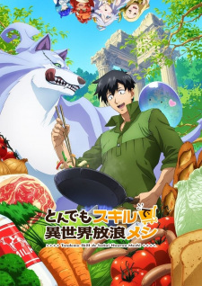 Campfire Cooking in Another World with My Absurd Skill, Regarding the Display of an Outrageous Skill Which Has Incredible Powers,Tonsuki, 