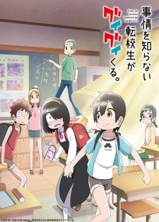 My Clueless First Friend, The Clueless Transfer Student Is Assertive., 
