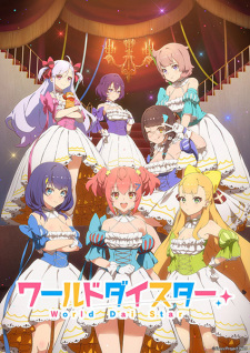Stella of the Theater: World Dai Star, , 
