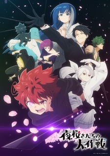 Mission: Yozakura Family, Mission of Yozakura Family, 