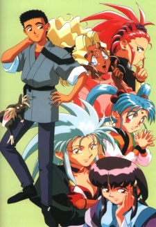 No Need for Tenchi