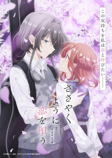 Whisper Me a Love Song, Whispering You a Love Song,Sasakoi, 