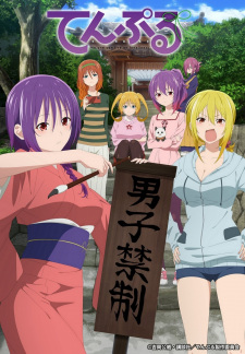 TenPuru: No One Can Live on Loneliness, , 