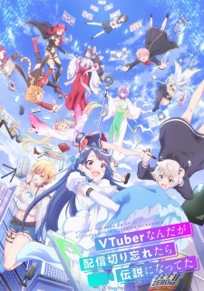 VTuber Legend: How I Went Viral after Forgetting to Turn Off My Stream, , 