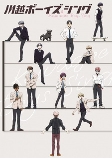 Kawagoe Boys Sing -Now or Never-, , 