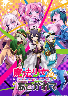 Gushing over Magical Girls, Looking up to Magical Girls,I Admire Magical Girls,and..., 