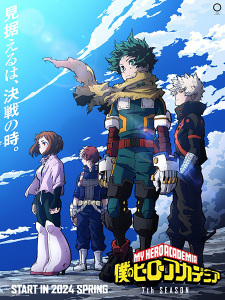 My Hero Academia Season 7, My Hero Academia 7, 