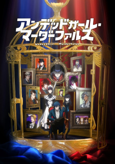 Undead Murder Farce, , 