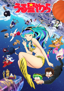 , Urusei Yatsura Season 2, 