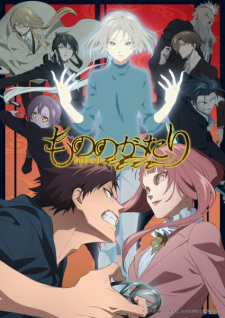 Malevolent Spirits: Mononogatari 2nd Season, , 