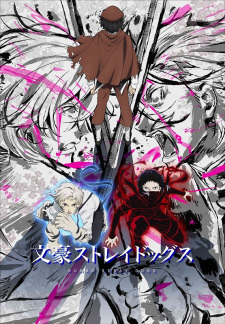 Bungo Stray Dogs 5, , 